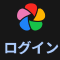 immichにEntraIDログインする